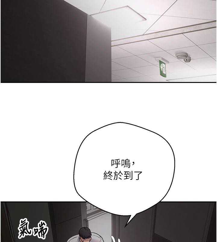 幣轉人生第48話-讓哥哥爽翻天&hearts;