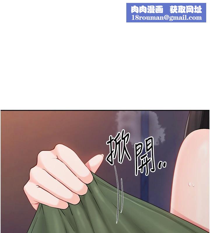 報告女班長:一根突起第29話-訓練中發情的女兵們