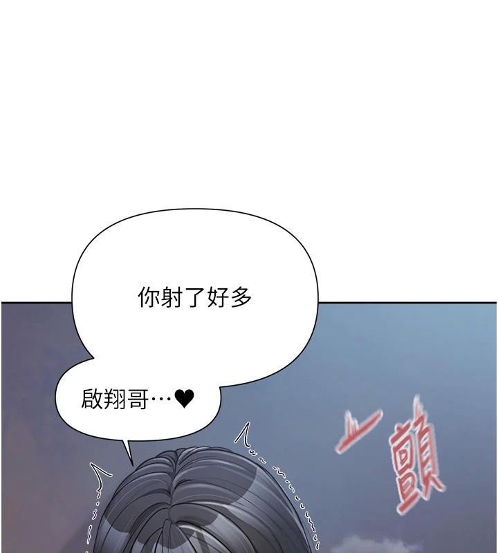 報告女班長:一根突起第29話-訓練中發情的女兵們