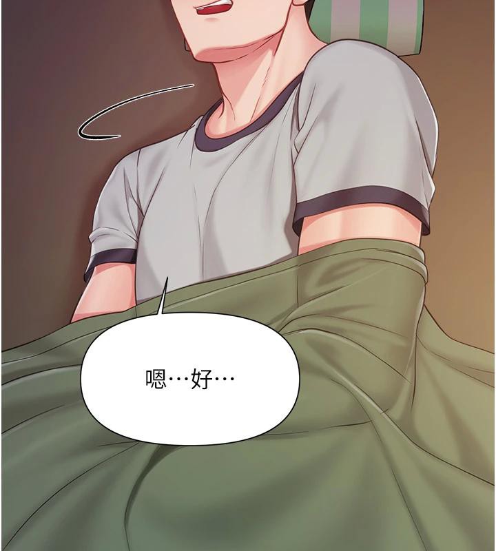 報告女班長:一根突起第29話-訓練中發情的女兵們