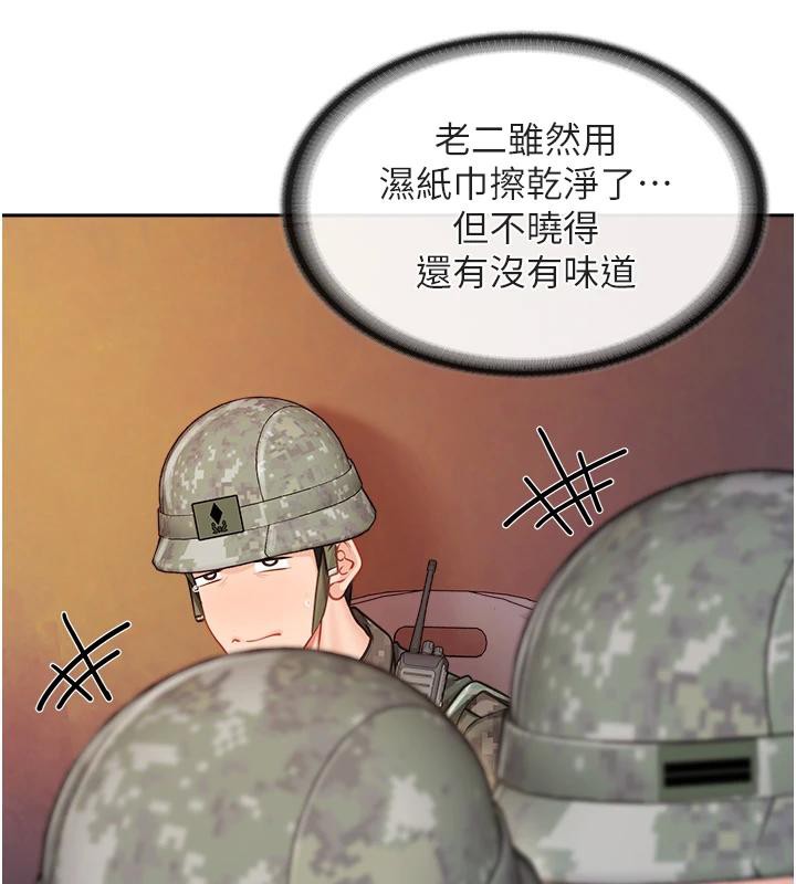 報告女班長:一根突起第29話-訓練中發情的女兵們