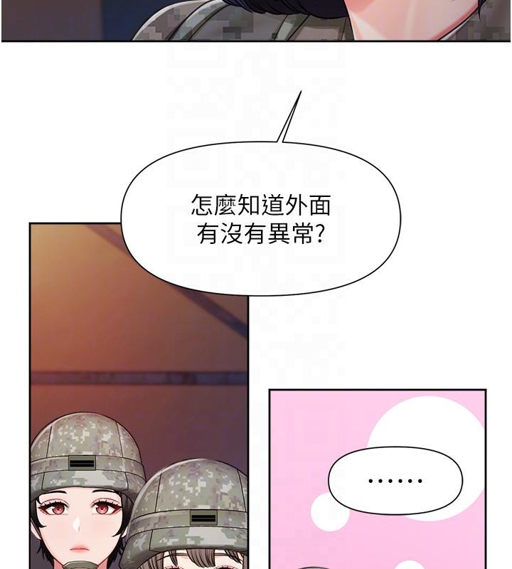報告女班長:一根突起第29話-訓練中發情的女兵們