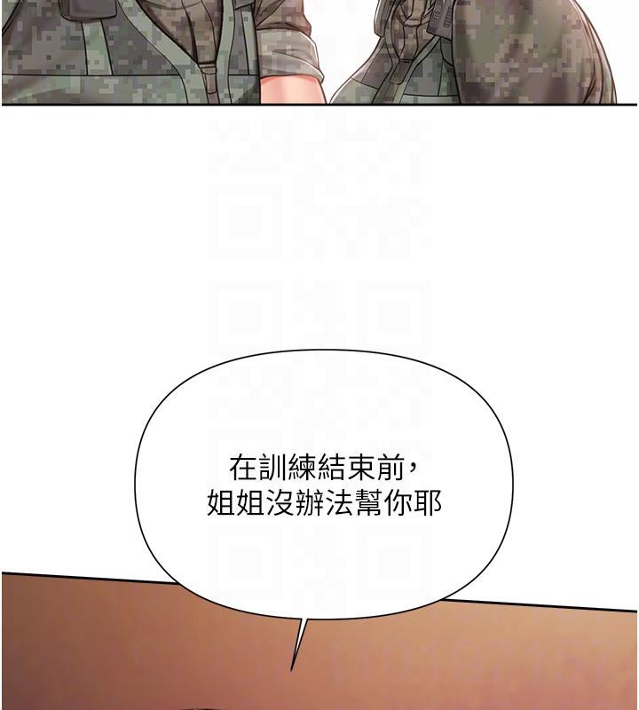 報告女班長:一根突起第29話-訓練中發情的女兵們