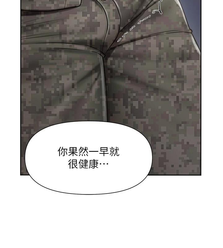報告女班長:一根突起第29話-訓練中發情的女兵們