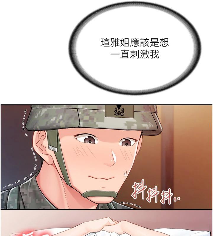 報告女班長:一根突起第29話-訓練中發情的女兵們