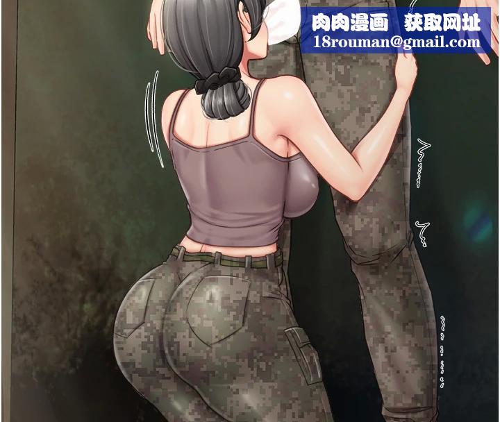 報告女班長:一根突起第29話-訓練中發情的女兵們