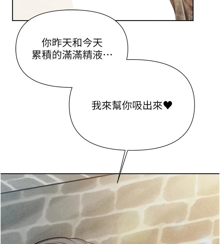 報告女班長:一根突起第29話-訓練中發情的女兵們