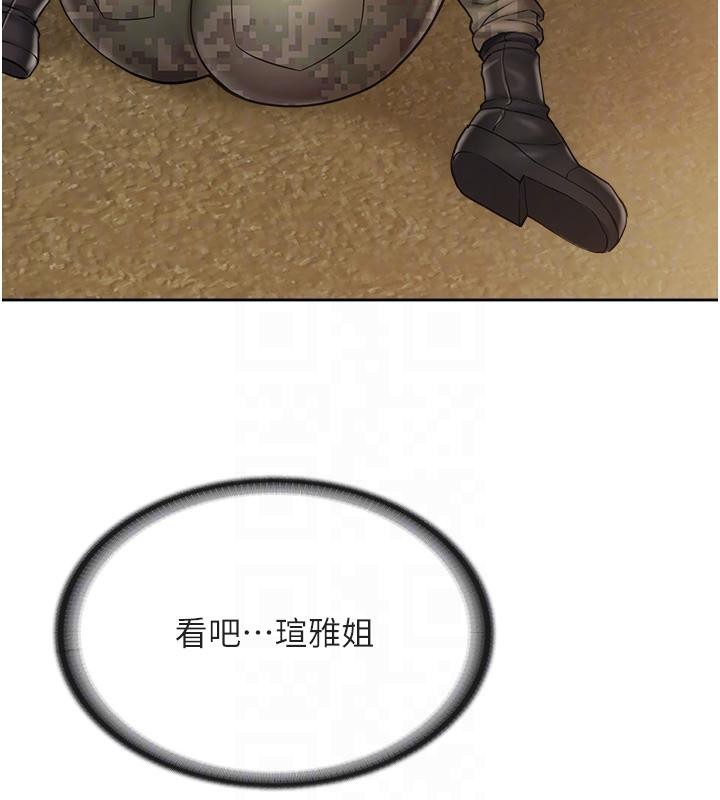 報告女班長:一根突起第29話-訓練中發情的女兵們