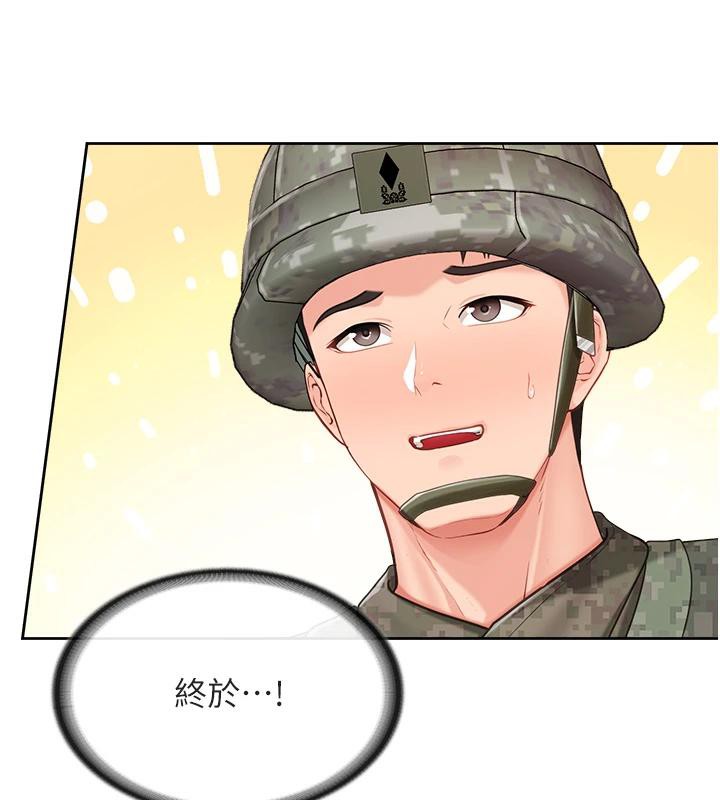 報告女班長:一根突起第29話-訓練中發情的女兵們