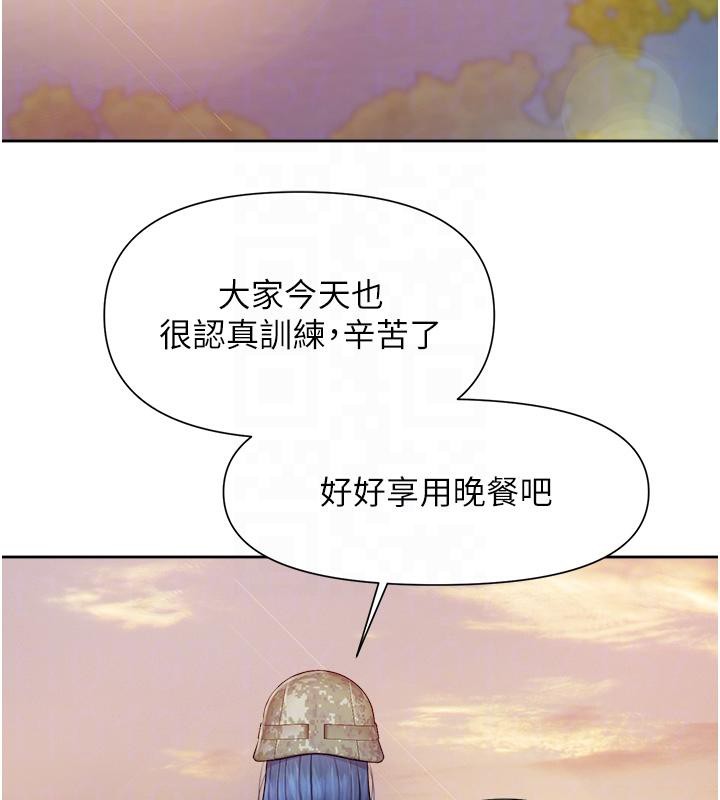 報告女班長:一根突起第29話-訓練中發情的女兵們