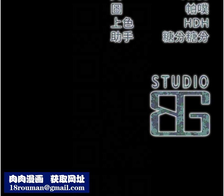 報告女班長:一根突起第29話-訓練中發情的女兵們