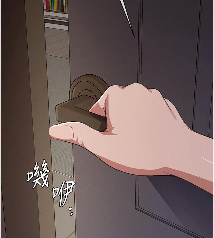 屍變家園:以身相許第20話-妳不是來給我幹的嗎?