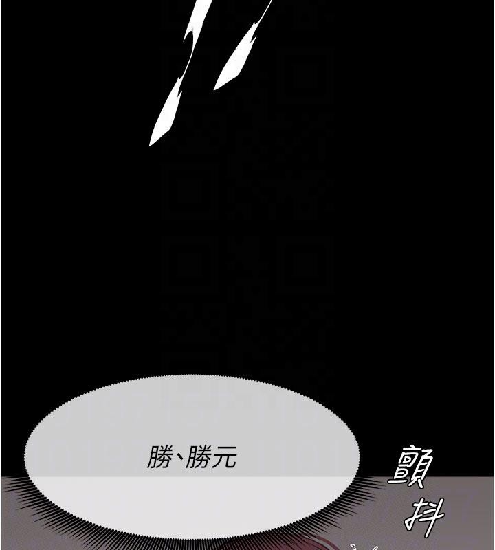 屍變家園:以身相許第20話-妳不是來給我幹的嗎?