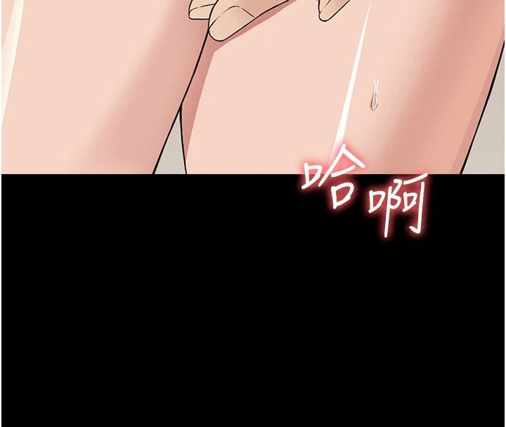 屍變家園:以身相許第20話-妳不是來給我幹的嗎?