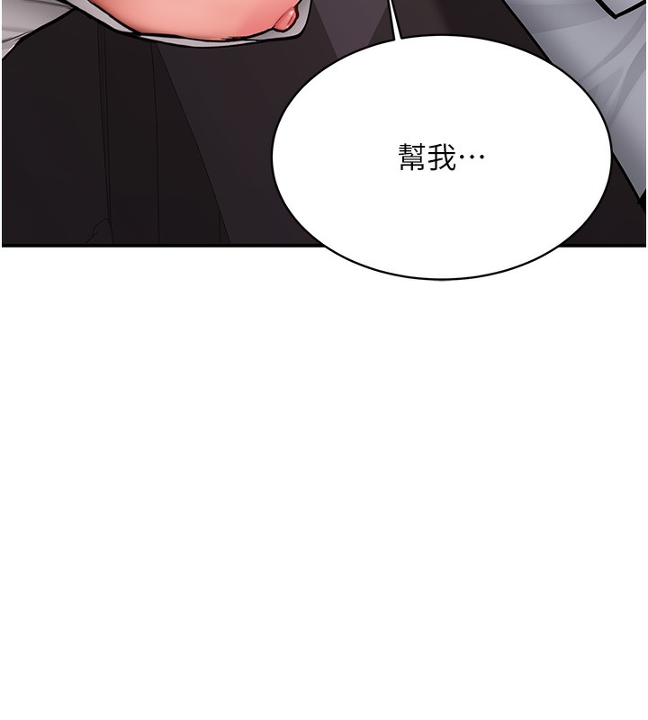 新生老司機第2話-醉後決定就是你