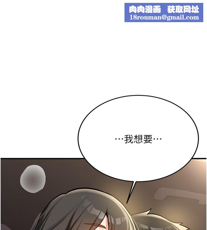 新生老司機第2話-醉後決定就是你