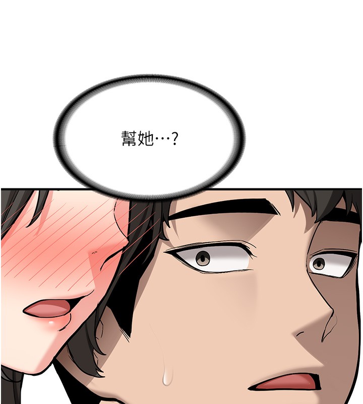 新生老司機第2話-醉後決定就是你