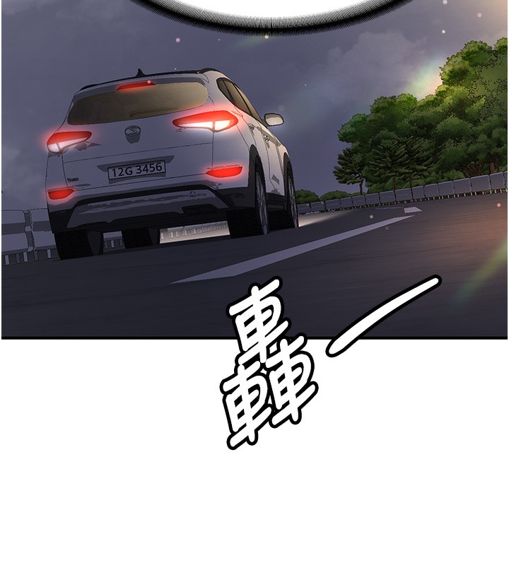 新生老司機第2話-醉後決定就是你