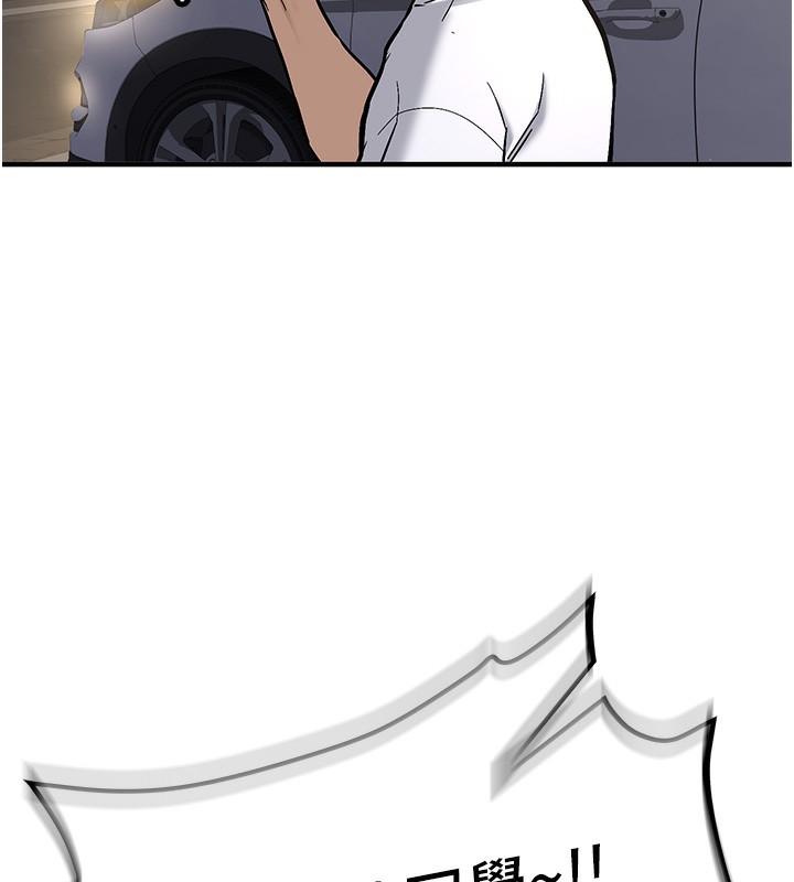 新生老司機第2話-醉後決定就是你