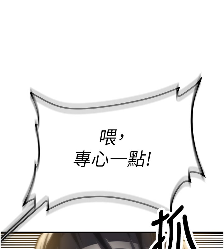 新生老司機第2話-醉後決定就是你