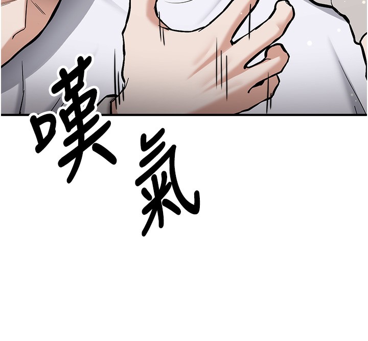 新生老司機第2話-醉後決定就是你