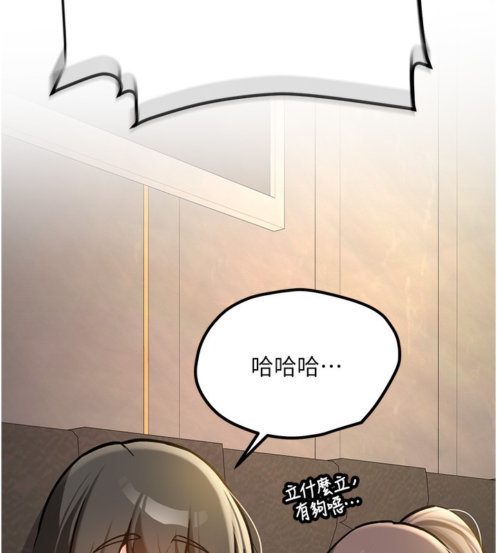 新生老司機第2話-醉後決定就是你