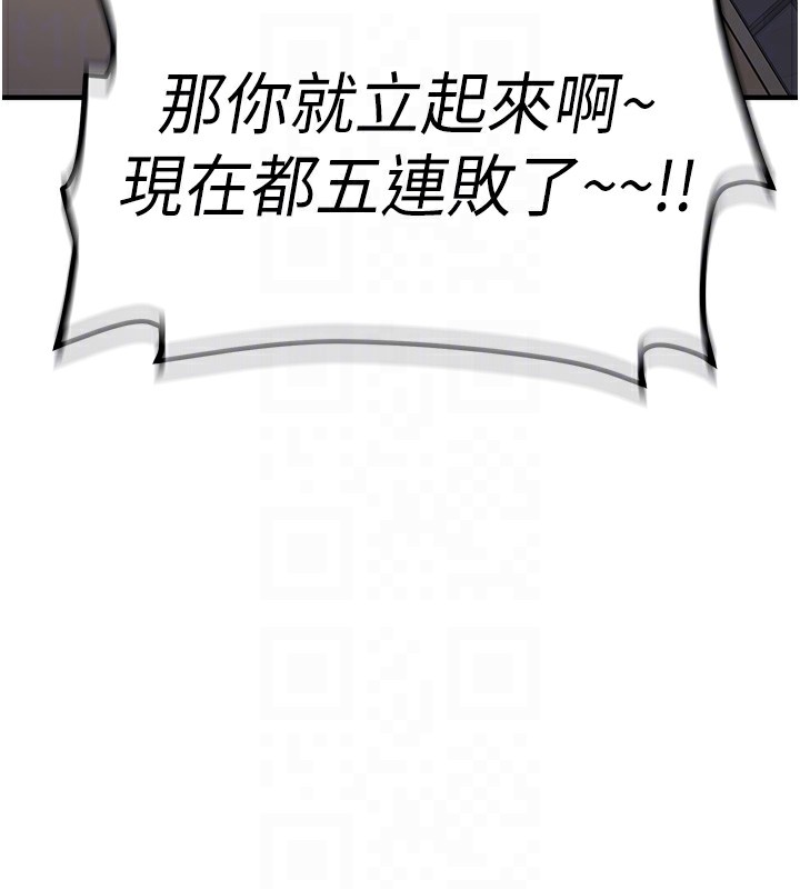 新生老司機第2話-醉後決定就是你