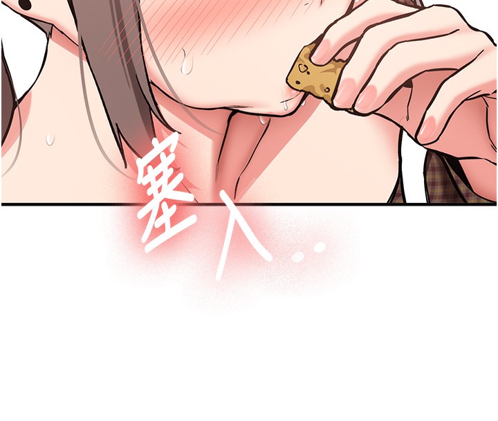 新生老司機第2話-醉後決定就是你