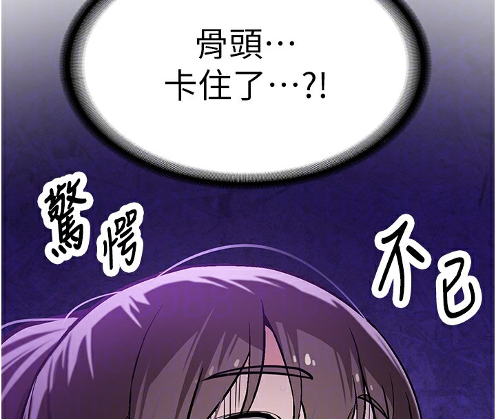 新生老司機第2話-醉後決定就是你