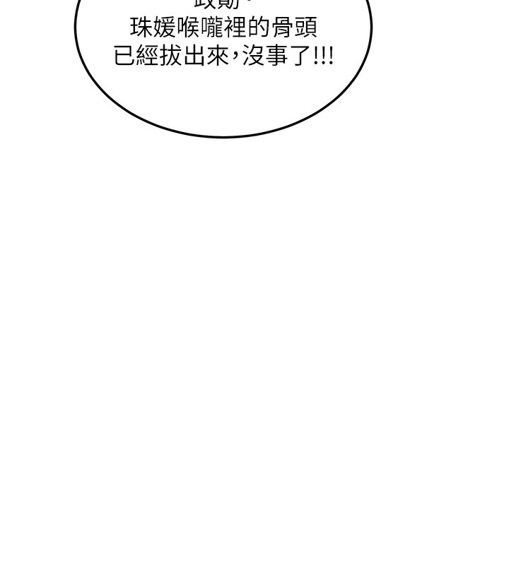 新生老司機第2話-醉後決定就是你