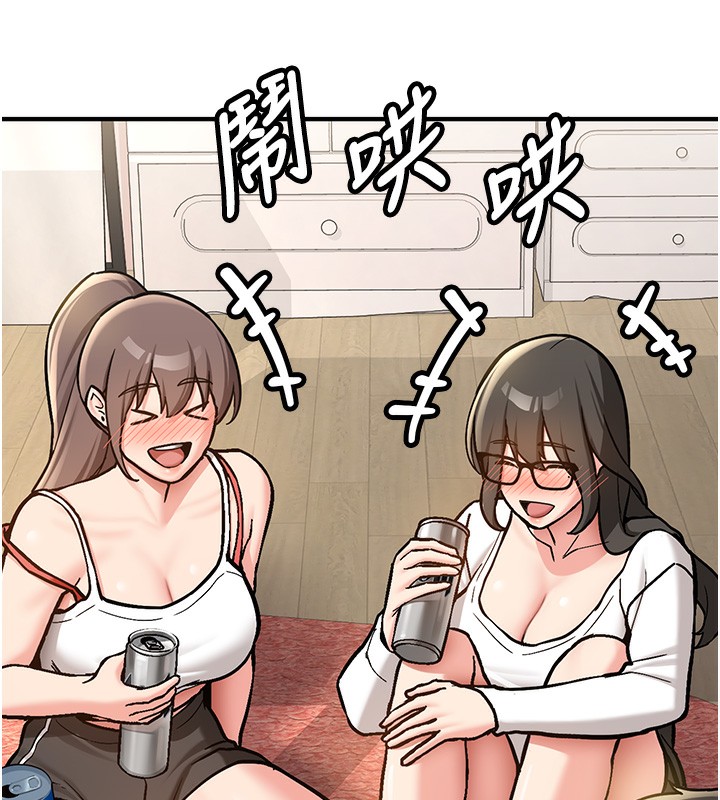 新生老司機第2話-醉後決定就是你