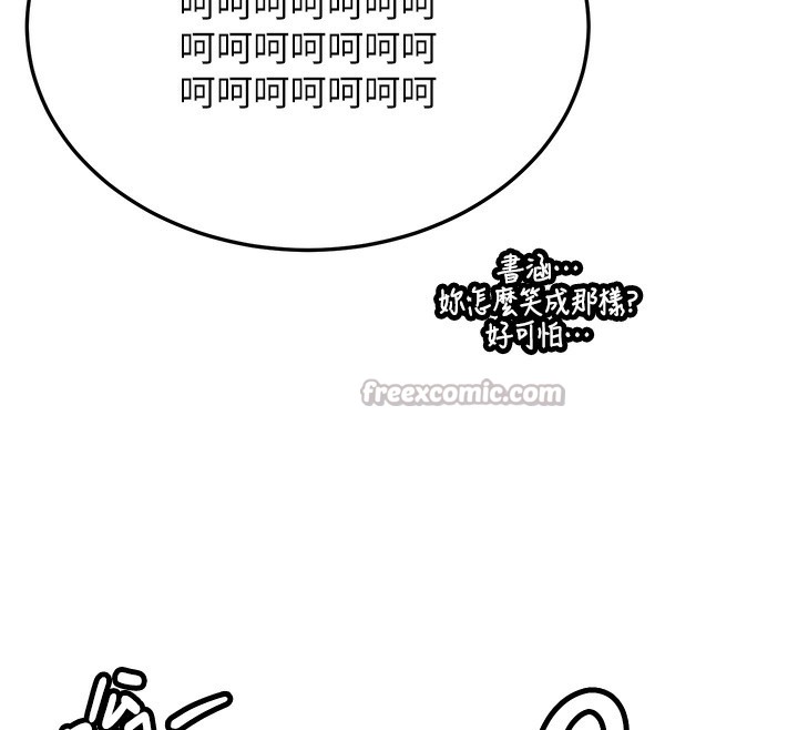 新生老司機第2話-醉後決定就是你