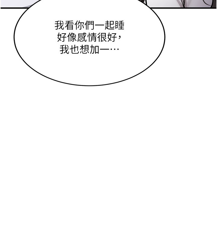 新生老司機第2話-醉後決定就是你