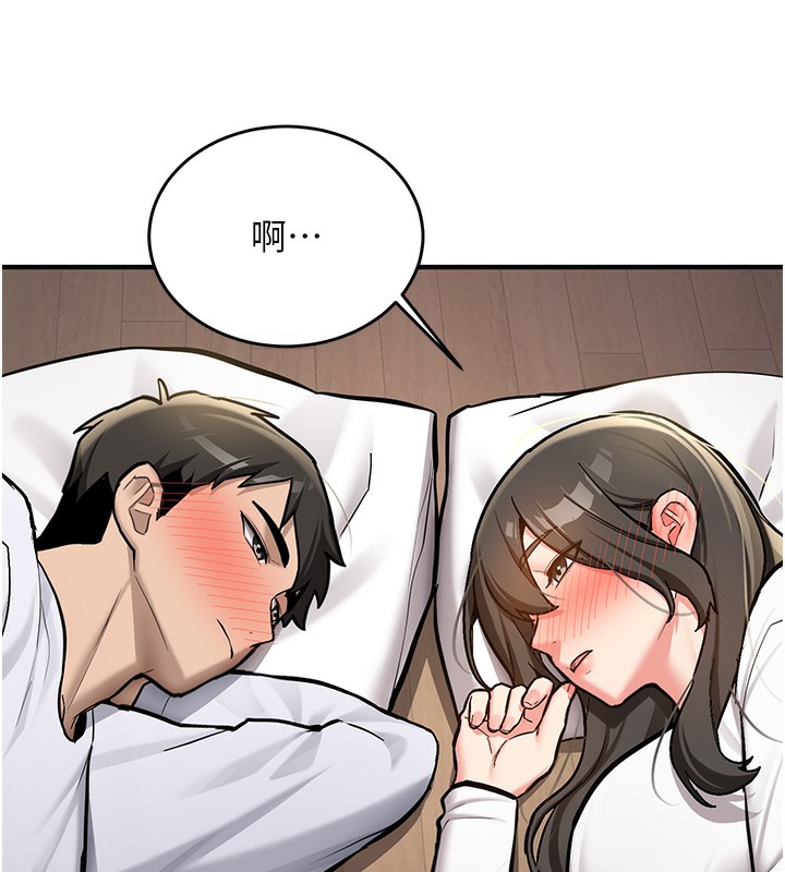 新生老司機第2話-醉後決定就是你