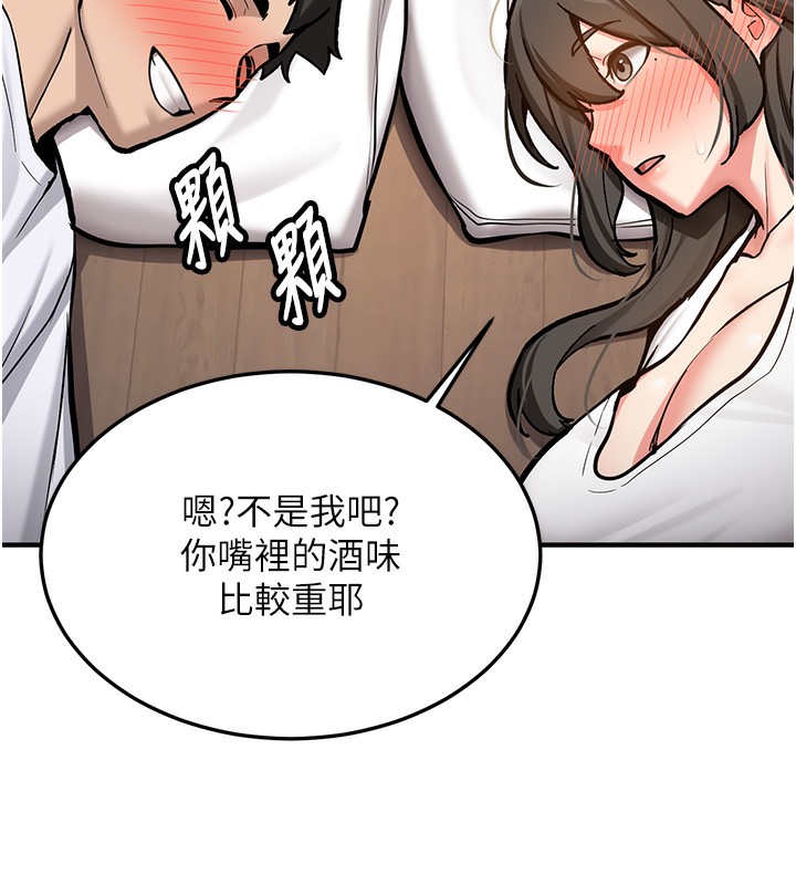 新生老司機第2話-醉後決定就是你