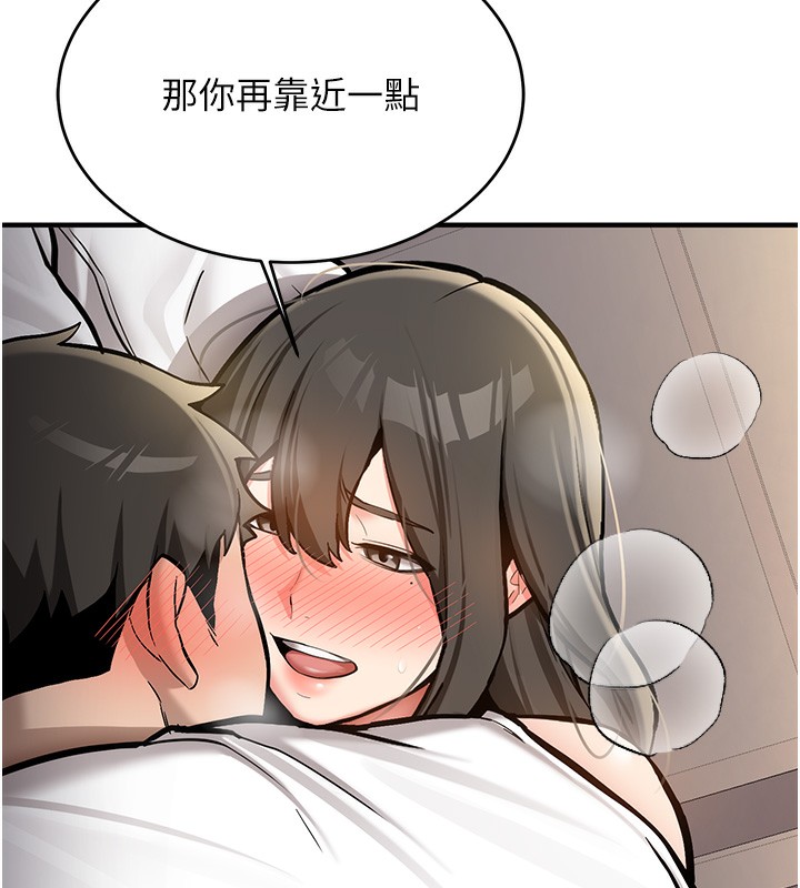 新生老司機第2話-醉後決定就是你