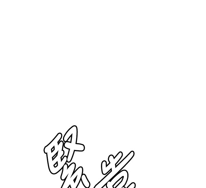 新生老司機第2話-醉後決定就是你