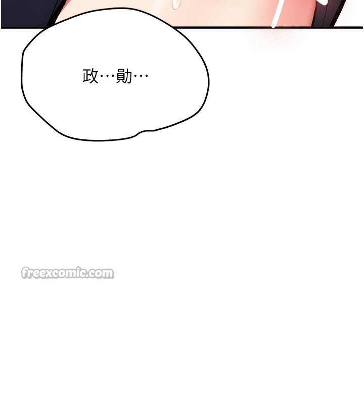 新生老司機第2話-醉後決定就是你