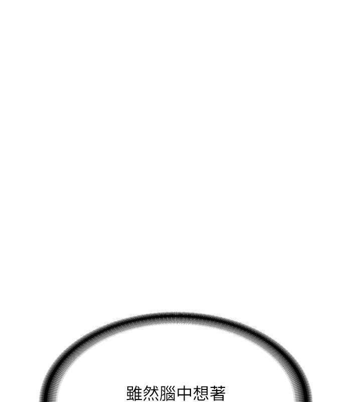 新生老司機第2話-醉後決定就是你