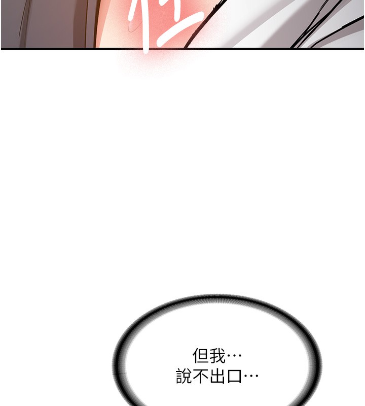 新生老司機第2話-醉後決定就是你