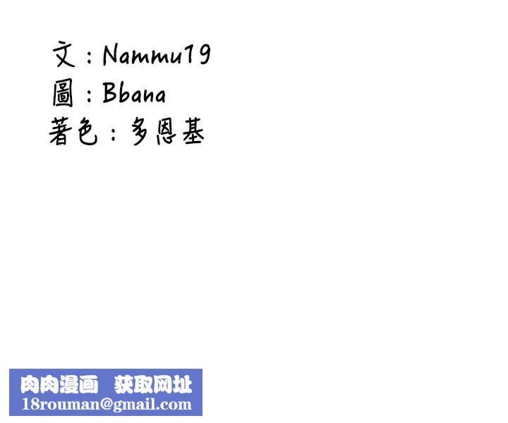 新生老司機第2話-醉後決定就是你