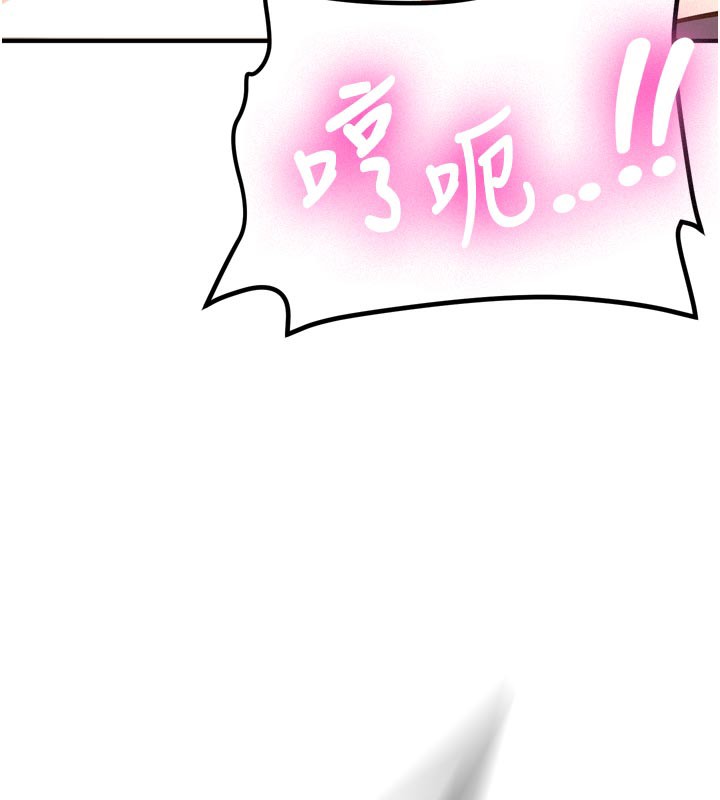 新生老司機第3話-初次被闖入的祕密花園