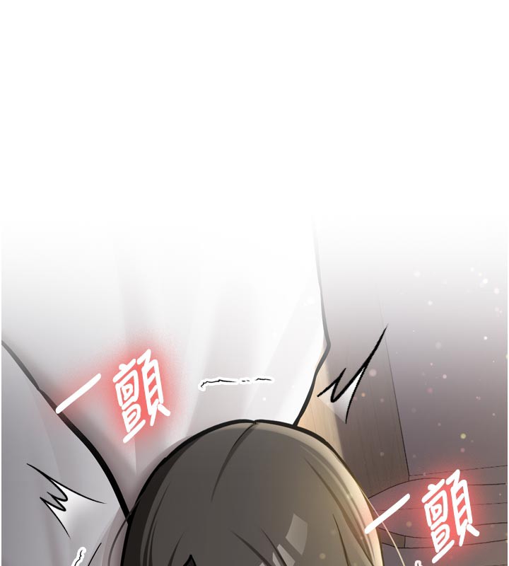 新生老司機第3話-初次被闖入的祕密花園