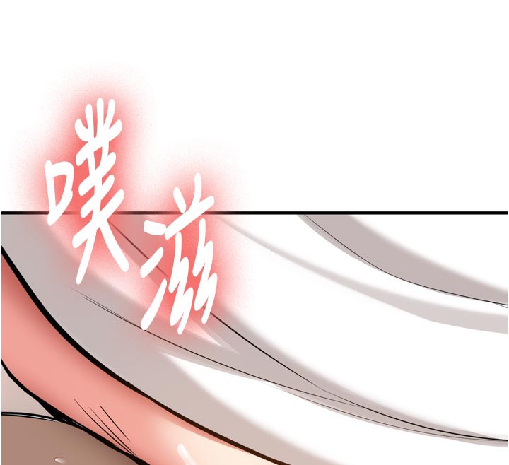 新生老司機第3話-初次被闖入的祕密花園