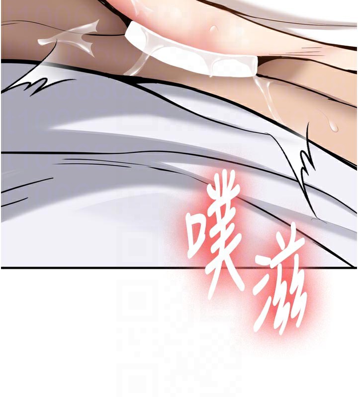 新生老司機第3話-初次被闖入的祕密花園