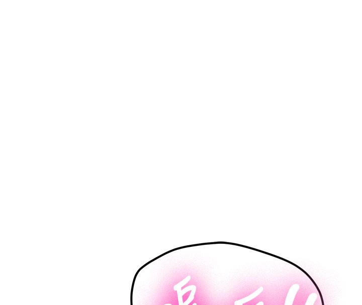 新生老司機第3話-初次被闖入的祕密花園