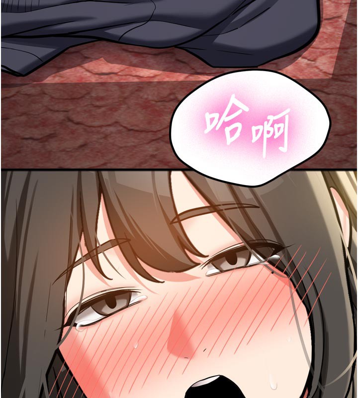 新生老司機第3話-初次被闖入的祕密花園