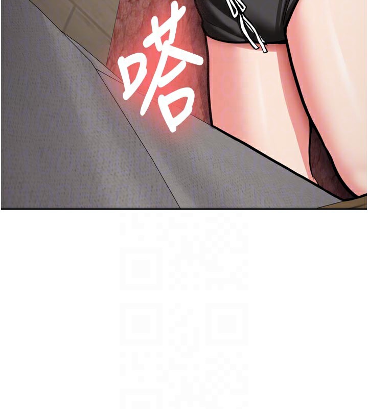 新生老司機第3話-初次被闖入的祕密花園