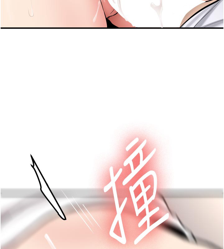 新生老司機第3話-初次被闖入的祕密花園