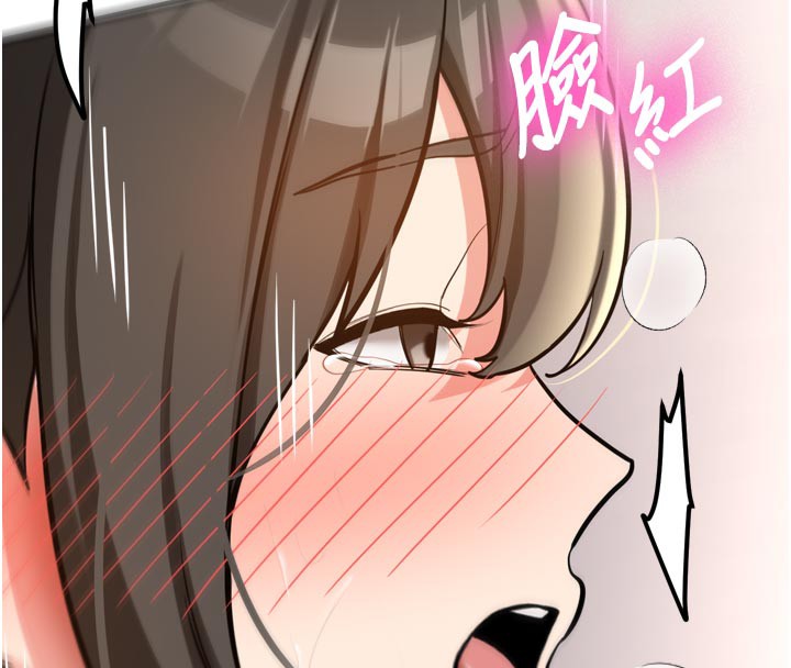 新生老司機第3話-初次被闖入的祕密花園